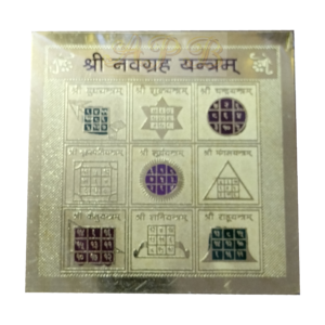 Aarti Puja Bhandar shree navgrah yantram In Gold Plated to Harness Celestial Energies Brass Yantra  (Pack of 1)