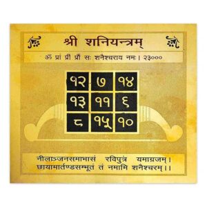 Aarti Puja Bhandar APB shree shani yantram In Gold Plated to  Boost Financial Stability Legal Protection” (Pack of 1)”