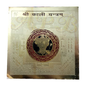 Aarti Puja Bhandar Shree Kali Yantram In Gold Plated to defend against Dark Force or black magic Brass Yantra  (Pack of 1)
