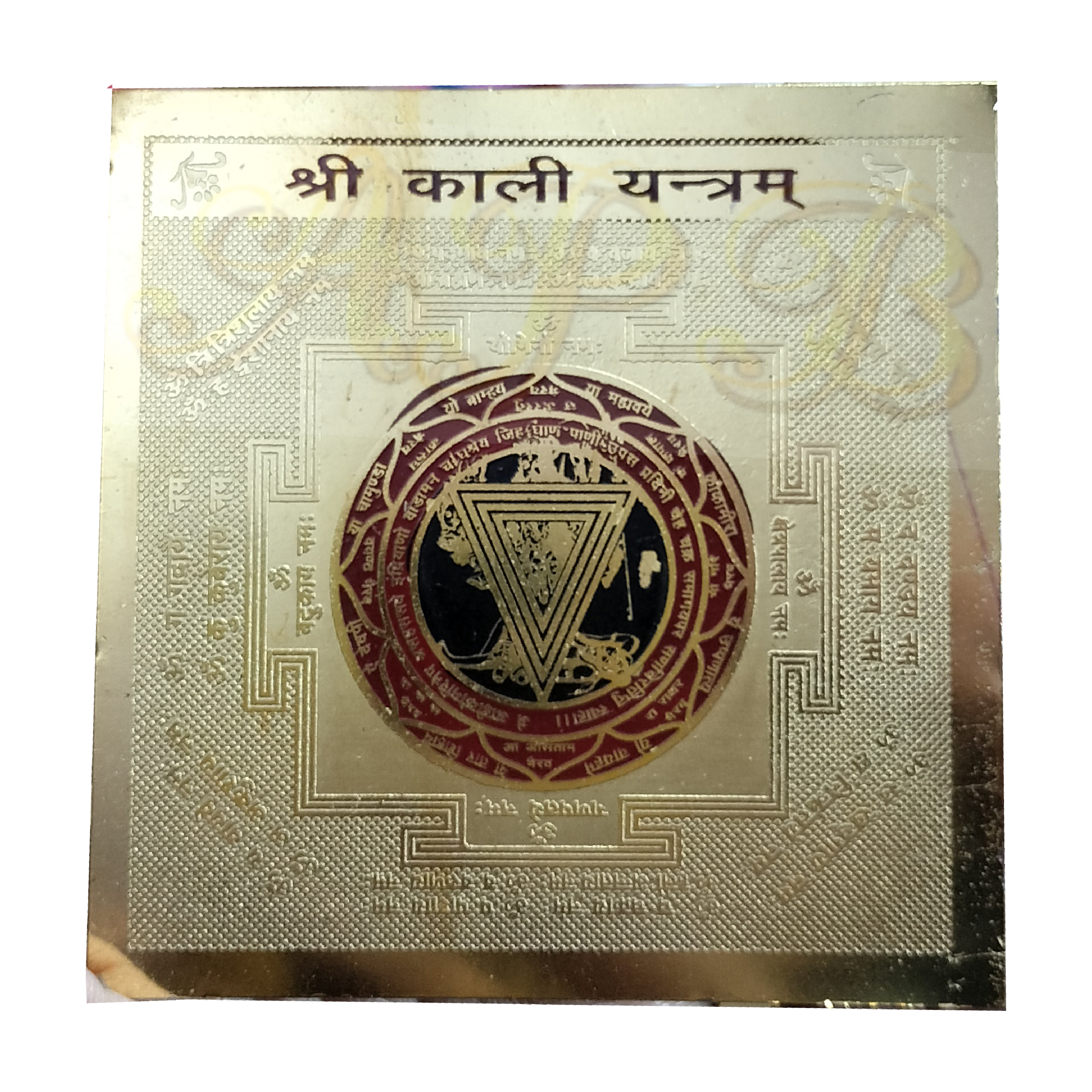 Aarti-Puja-Bhandar-APB-in-Delhi-kali-yantra