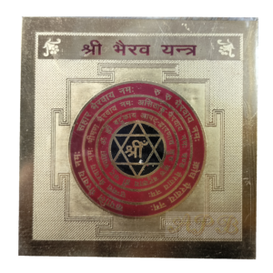 Aarti Puja Bhandar (APB) Golden Blessings: Shree Bhairav Yantra in Gold-Plated Brass – Tap into Divine Energy for Abundance and Protection