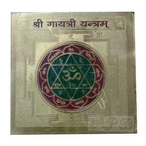 Aarti Puja Bhandar (APB) shree gayatri yantram  in gold plated brass Invoke Wisdom & Enlightenment