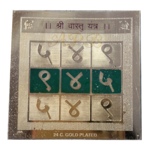 Aarti Puja Bhandar APB Shree Vastu Yantra in Gold Plated to Invite Prosperity & Positive Energy  (Pack of 1)”