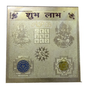 Aarti Puja Bhandar APB shubh labh In Gold Plated to invite Fortune and Blessings  (Pack of 1)”