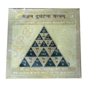 Aarti Puja Bhandar  vahan durgathna yantram to Protection During Travel & Against Negative Energies In Gold Plated  Brass Yantra  (Pack of 1)
